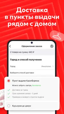 KazanExpress android App screenshot 1