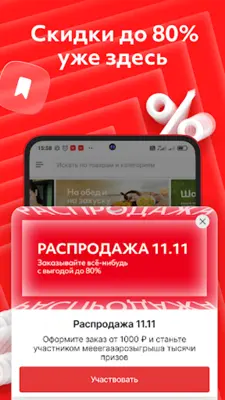 KazanExpress android App screenshot 8